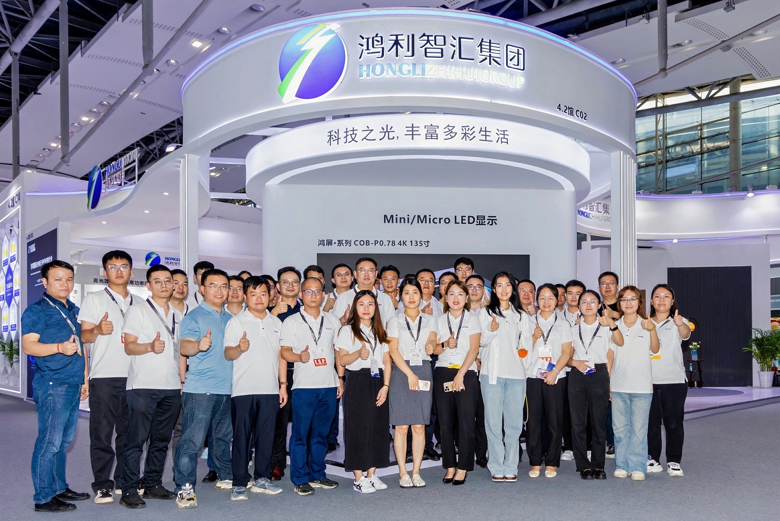 展會直擊丨鴻利智匯亮相2025光亞展，點亮“光 +”新時代！