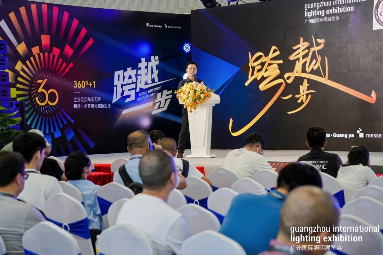 鴻利智匯光亞展邁出照明新跨越，以“自然光”技術開啟光照新生活！ 